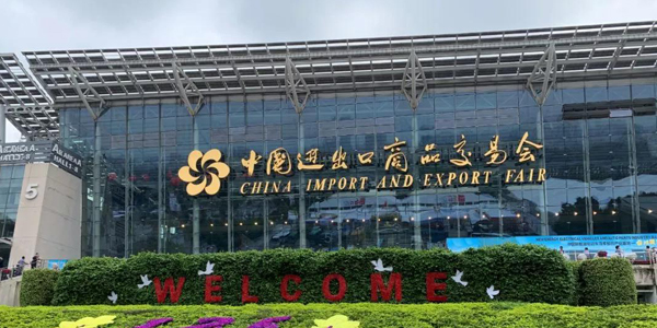 The 132nd China Import and Export Fair (Canton Fair) 